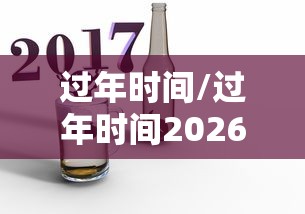 吉林最新疫情/吉林最新的疫情 吉林最新疫情/吉林最新的疫情