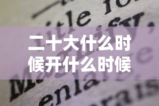 【德州疫情最新消息/德州疫情实时动态】 【德州疫情最新消息/德州疫情实时动态】