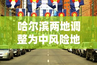 武汉协和一护士坠楼/武汉协和医院一名护士坠楼,背后有何隐情? 武汉协和一护士坠楼/武汉协和医院一名护士坠楼,背后有何隐情?