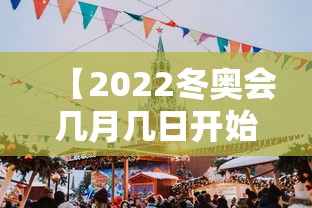 【杭州最新疫情公布,杭州最新疫情通报】 【杭州最新疫情公布,杭州最新疫情通报】