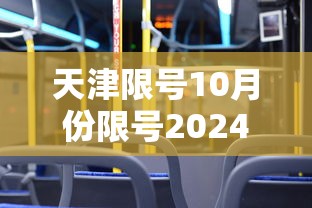 吉林省81名男女全部感染新冠:吉林省81人感染新冠 吉林省81名男女全部感染新冠:吉林省81人感染新冠