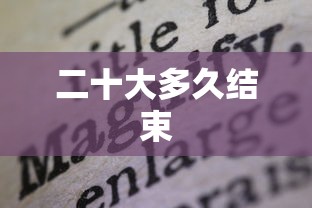 黑龙江新增27例确诊:黑龙江新增确诊病例7例轨迹 黑龙江新增27例确诊:黑龙江新增确诊病例7例轨迹