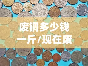 2012年江苏高考总分/2012年江苏高考总分是多少 2012年江苏高考总分/2012年江苏高考总分是多少