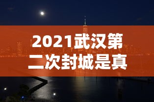 内蒙古昨日新增本土确诊7例/内蒙古新增2例本土病例行动轨迹 内蒙古昨日新增本土确诊7例/内蒙古新增2例本土病例行动轨迹