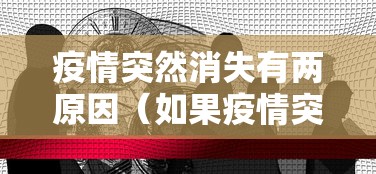 广东新增11本土确诊(广东新增20例本土确诊!) 广东新增11本土确诊(广东新增20例本土确诊!)