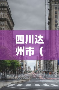 郑州毒王/郑州毒王崩溃 郑州毒王/郑州毒王崩溃