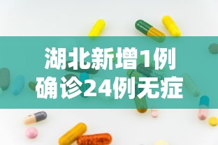 天津中北镇疫情:天津中北属于哪个区 天津中北镇疫情:天津中北属于哪个区