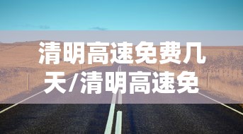 江西省最新疫情通报(江西省最新消息病情) 江西省最新疫情通报(江西省最新消息病情)