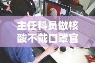 广东新增11例本土/广东 新增 本土 广东新增11例本土/广东 新增 本土