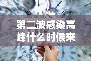 【西班牙疫情最新情况/西班牙疫情最新新闻】 【西班牙疫情最新情况/西班牙疫情最新新闻】