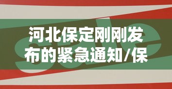 最近湖北疫情又严重了:最近湖北疫情怎么样了 最近湖北疫情又严重了:最近湖北疫情怎么样了