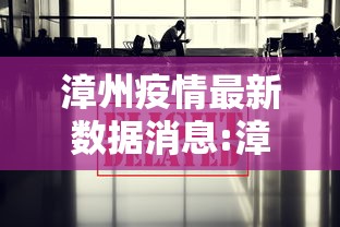【大连开发区疫情/大连开发区疫情防控电话】 【大连开发区疫情/大连开发区疫情防控电话】