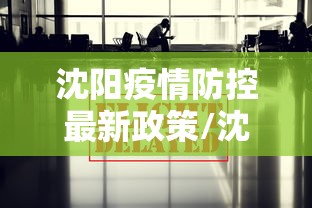 又一医院检出200多例阳性:医院检测出阳性 又一医院检出200多例阳性:医院检测出阳性