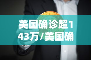 【黑龙江新增本土15例,黑龙江新增本土确诊10例】 【黑龙江新增本土15例,黑龙江新增本土确诊10例】