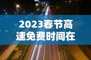 广东增本土确诊62例(广东增6例本土确诊详情) 广东增本土确诊62例(广东增6例本土确诊详情)