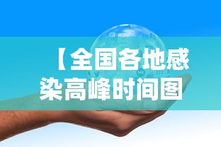 【常州最新新型肺炎疫情,常州最新疫情最新消息今天】 【常州最新新型肺炎疫情,常州最新疫情最新消息今天】