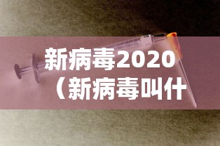 【31省区市新增确诊22例本土8例/31省区市新增71例本土确诊】 【31省区市新增确诊22例本土8例/31省区市新增71例本土确诊】