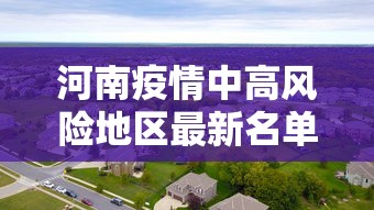山东新增12例本土无症状(山东新增12例本土无症状病例) 山东新增12例本土无症状(山东新增12例本土无症状病例)