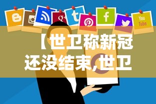 今日湖南疫情公布/今日湖南疫情公布地图 今日湖南疫情公布/今日湖南疫情公布地图