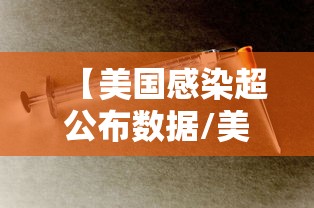 福建新增本土确诊43例(福建新增本土确诊42例) 福建新增本土确诊43例(福建新增本土确诊42例)