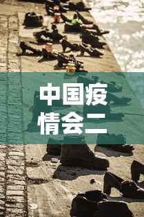 【西藏发现22例新冠阳性感染者,西藏新冠确诊病例】 【西藏发现22例新冠阳性感染者,西藏新冠确诊病例】