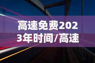 乌鲁木齐新增1例阳性(乌鲁木齐一例新冠肺炎) 乌鲁木齐新增1例阳性(乌鲁木齐一例新冠肺炎)