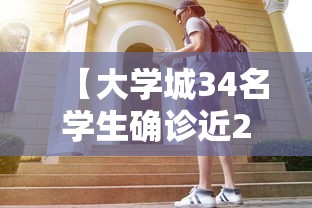 【河北邢台一对兄弟确诊曾坐高铁,河北邢台确诊一例】 【河北邢台一对兄弟确诊曾坐高铁,河北邢台确诊一例】