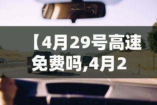多地取消区域全员核酸/各地取消 多地取消区域全员核酸/各地取消