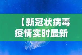 上海新增3084例确诊/上海新增3084例确诊人数 上海新增3084例确诊/上海新增3084例确诊人数