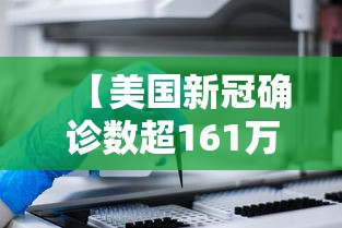 常州疫情最新情况/常州 疫情 最新 常州疫情最新情况/常州 疫情 最新