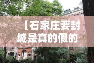 新疆伊犁中断的长假/新疆伊犁何时解除封城