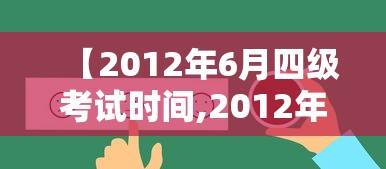 【山东昨日新增本土确诊59例,山东昨日新增本土确诊59例】 【山东昨日新增本土确诊59例,山东昨日新增本土确诊59例】