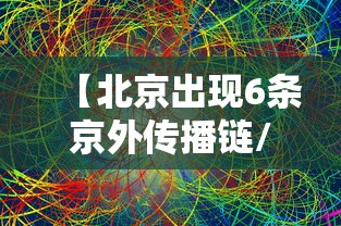 石家庄为延迟道歉/石家庄为延迟道歉的地方 石家庄为延迟道歉/石家庄为延迟道歉的地方