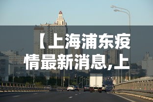 没发烧是不是证明没感染冠状病毒/没发烧是不是证明没感染冠状病毒了 没发烧是不是证明没感染冠状病毒/没发烧是不是证明没感染冠状病毒了