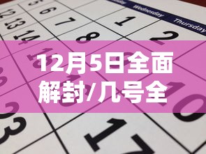 【太原限号最新通知2021年6月,太原限号最新通知2021年3月30】 【太原限号最新通知2021年6月,太原限号最新通知2021年3月30】