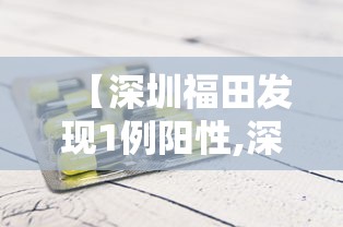 辽宁最新疫情通报/辽宁最新疫情新增 辽宁最新疫情通报/辽宁最新疫情新增