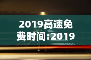 北京丰台新增确诊