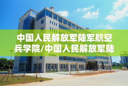 郫都区增1例确诊/郫都区新增1例新冠肺炎确诊病例 郫都区增1例确诊/郫都区新增1例新冠肺炎确诊病例