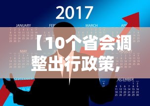 保定单双号限行(保定单双号限行2025) 保定单双号限行(保定单双号限行2025)