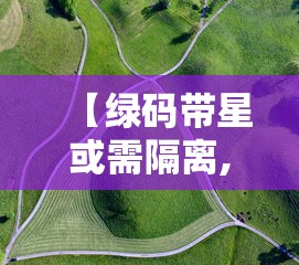 31省区市新增确诊124例本土117例(31省区市新增确诊12例含本土4例) 31省区市新增确诊124例本土117例(31省区市新增确诊12例含本土4例)