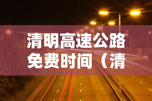 【河北现有本土确诊病例127例,河北现有本地确诊183例】 【河北现有本土确诊病例127例,河北现有本地确诊183例】