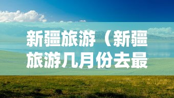 31省新增本土确诊101例:31省份新增本土确诊10 31省新增本土确诊101例:31省份新增本土确诊10