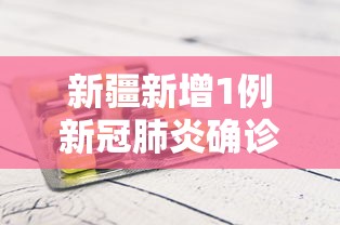 【上海浦东最新封闭通知,上海浦东最新封闭通知今天】 【上海浦东最新封闭通知,上海浦东最新封闭通知今天】