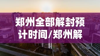 雅礼中学阳性/雅礼中学1802 雅礼中学阳性/雅礼中学1802