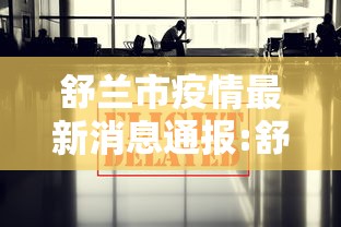 31省份新增15例确诊均为境外输入:31省区市新增15例境外输入确诊 31省份新增15例确诊均为境外输入:31省区市新增15例境外输入确诊