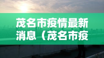 吉林新增本土确诊1412例(吉林新增本土确诊1412例是哪里的) 吉林新增本土确诊1412例(吉林新增本土确诊1412例是哪里的)