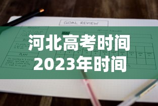 【石家庄防疫最新政策/石家庄防疫最新要求】 【石家庄防疫最新政策/石家庄防疫最新要求】