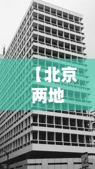 重庆:黄花园大桥工地失火致1死2伤(重庆黄花园大桥公交车专用道) 重庆:黄花园大桥工地失火致1死2伤(重庆黄花园大桥公交车专用道)