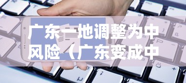 新疆新增确诊22例/新疆新增确诊病例行动轨迹 新疆新增确诊22例/新疆新增确诊病例行动轨迹