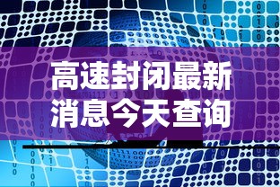 北京累计34例感染者一图读懂:北京累计36例新型肺炎病例 北京累计34例感染者一图读懂:北京累计36例新型肺炎病例
